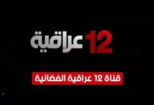 IMG 20260224 WA0191
