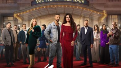 MBC MASR RAMDAN 2026 WE NENSA ELE KAN 1 28129