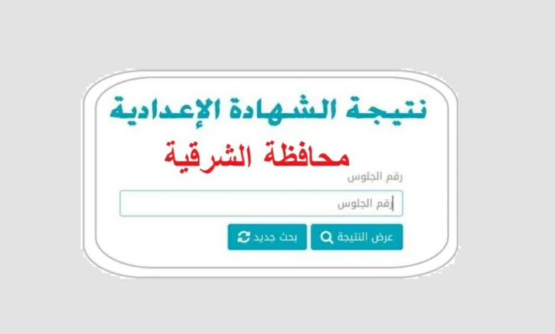 Screenshot 2026 02 02 17571928229