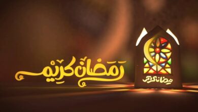 أغاني رمضان 2026