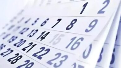 الإجازات الرسمية المتبقية في 2026