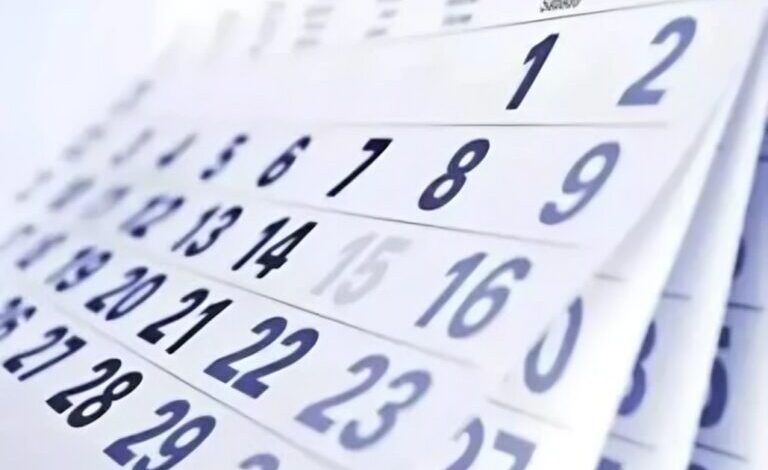 الإجازات الرسمية المتبقية في 2026