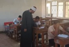 الابتدائية الأزهرية