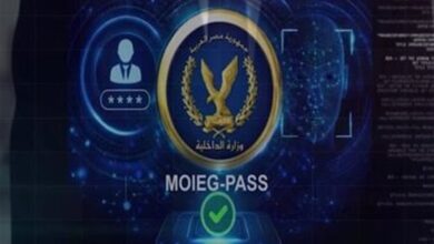 البايومتري12