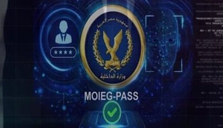 البايومتري12