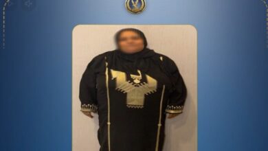 السيدة
