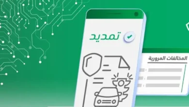 المخالفات المرورية 1721236233 0.webp