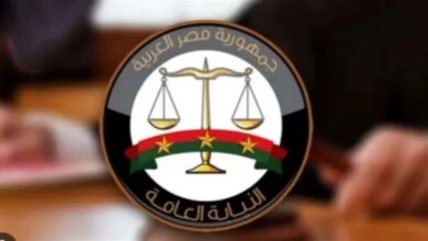 النيابة العامة 1750868910 0