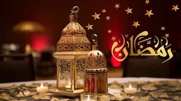 تهنئتك الرمضانية