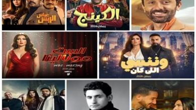 دراما رمضان 2026