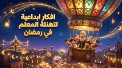 رسائل رمضان