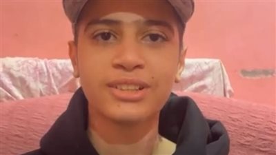 صاحب اول عملية زراعة جلد