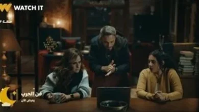 مسلسل فن الحرب الحلقة 5