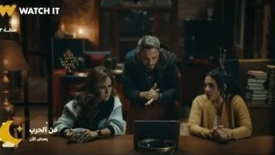مسلسل فن الحرب الحلقة 5