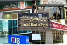 مواعيد عمل البنوك