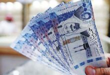 سعر الريال السعودي اليوم