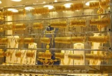 الذهب العالمي يواصل خسائره والأوقية تبلغ 4551 دولار 1.webp