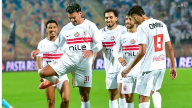 الزمالك بث مباشر