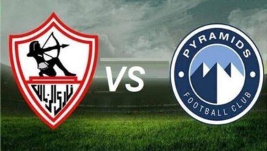 الزمالك وبيراميدز بث مباشر