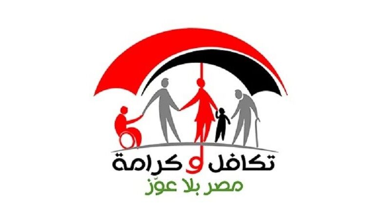 خطوات الاستعلام عن تكافل وكرامة