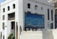 دار الإفتاء