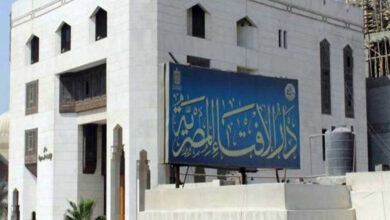 دار الإفتاء