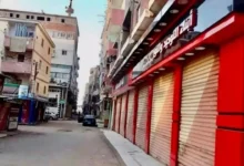 غلق المحلات