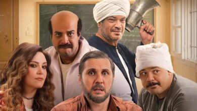 فيلم برشامة 1