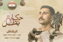 166900 WhatsApp Image 2026 04 25 at 5.58.18 PM