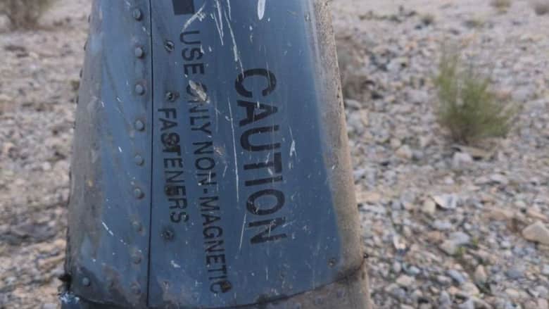 اسقاط مقاتلة أمريكية