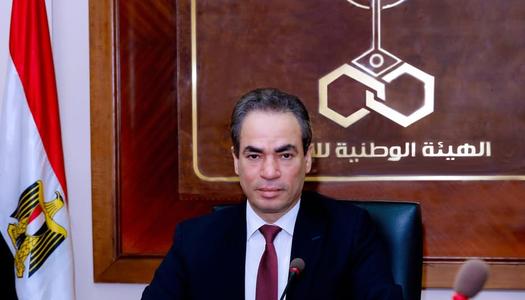 الهيئة الوطنية للإعلام