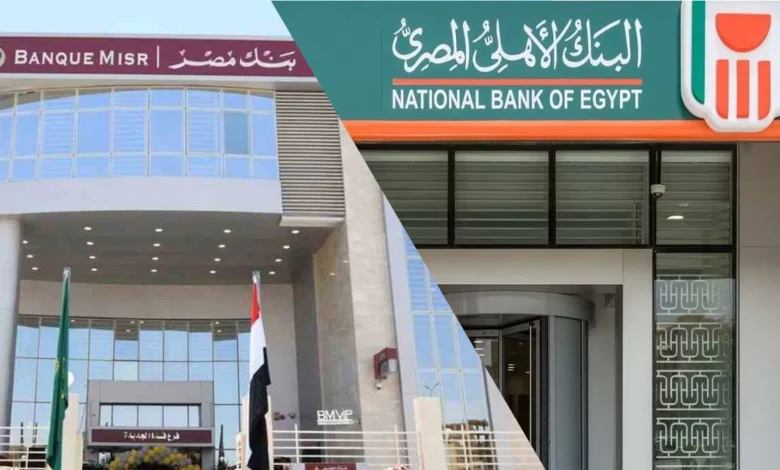 بنكا الأهلى ومصر 3333 1