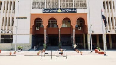 جامعة الزقازيق
