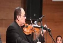 عازف الكمان محمد نصر