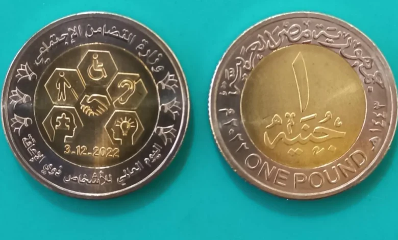عملة معدنية