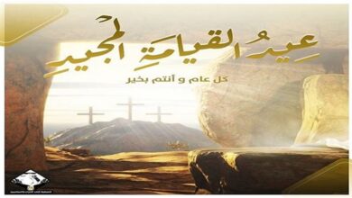 عيد القيامة2212