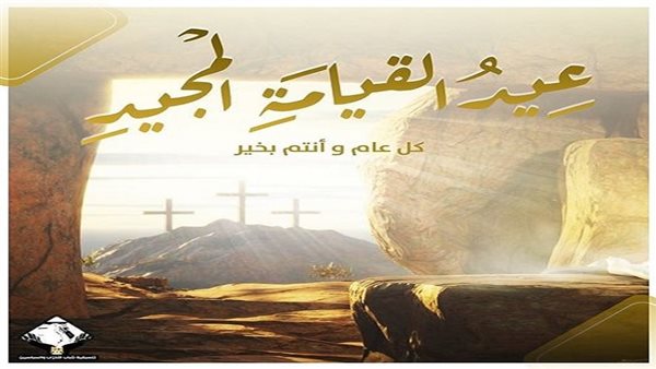 عيد القيامة2212