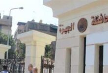 محافظة الجيزة