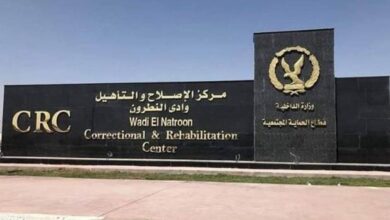 مراكز الإصلاح والتأهيل