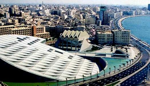مكتبة الإسكندرية