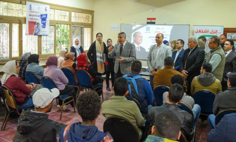 ملتقى توظيفي صورة أرشيفية